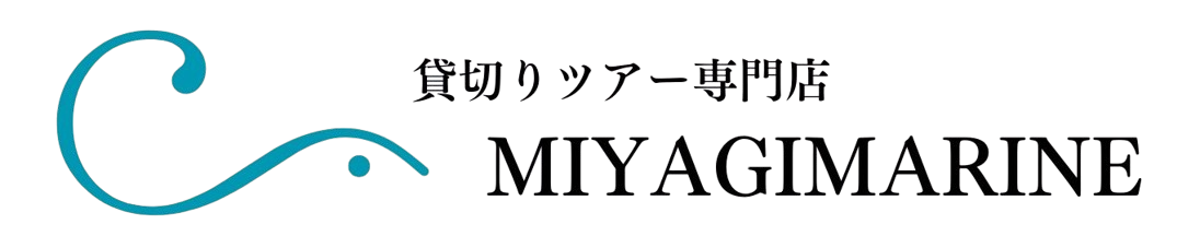 石垣島 | 貸し切り船ならミヤギマリン | 格安半日沖釣りツアー体験！オールシーズン初心者の方や子連れのご家族様にもおすすめです！