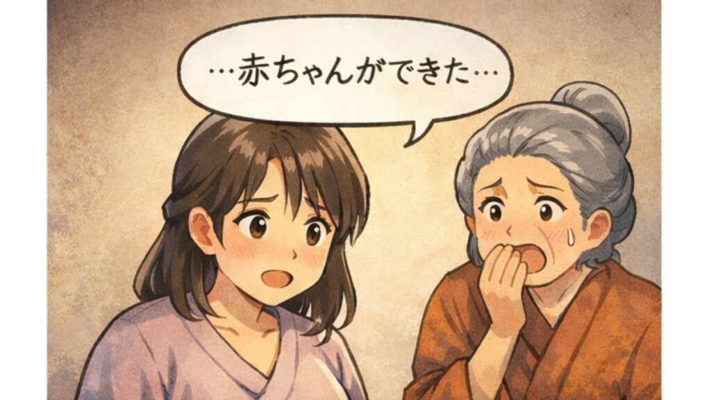 沖縄の浜下りの説明アニメ