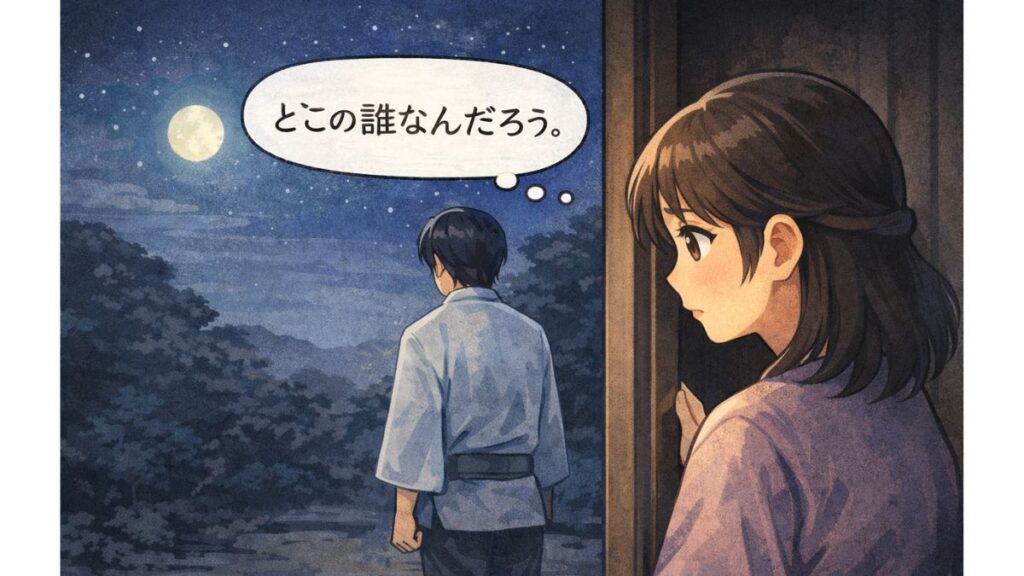 沖縄の浜下りの説明アニメ