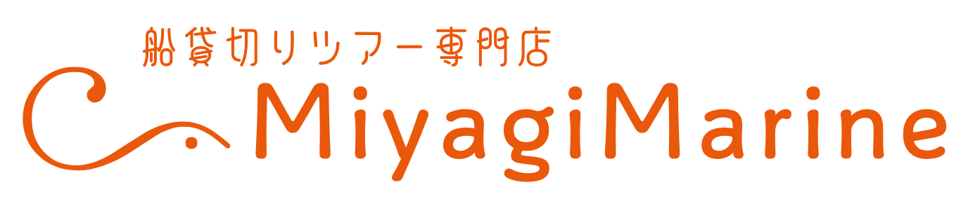 石垣島 | 貸し切り船ならミヤギマリン | 格安半日沖釣りツアー体験！オールシーズン初心者の方や子連れのご家族様にもおすすめです！