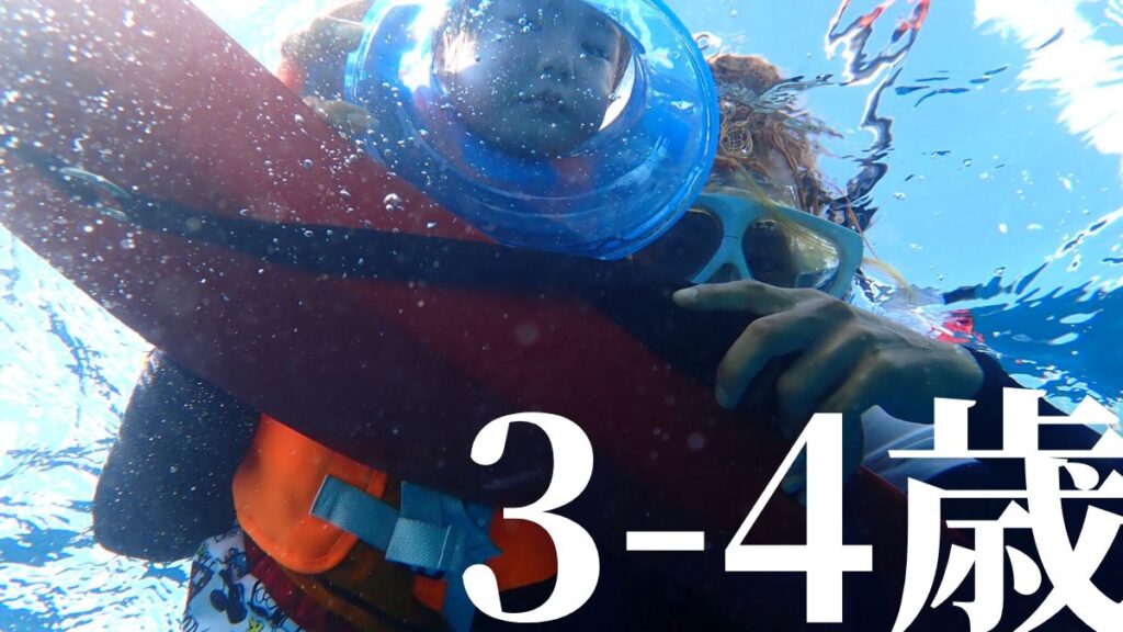 石垣島で3歳・4歳の釣りや海遊び